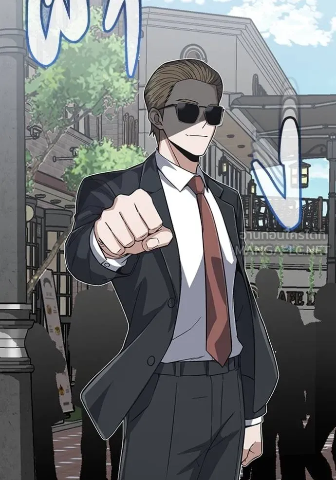 อัจฉริยะนอกคอก ตอนที่ 97 รูปที่ 112