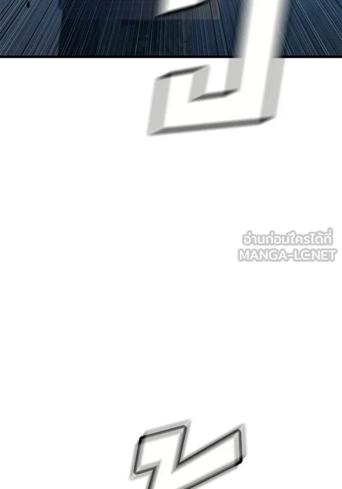 สนิมเชือดเลือดสาด ตอนที่ 54 รูปที่ 202