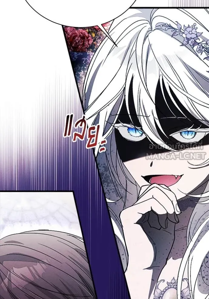 รักนะคะ ป๊ะป๋า ตอนที่ 28 รูปที่ 79