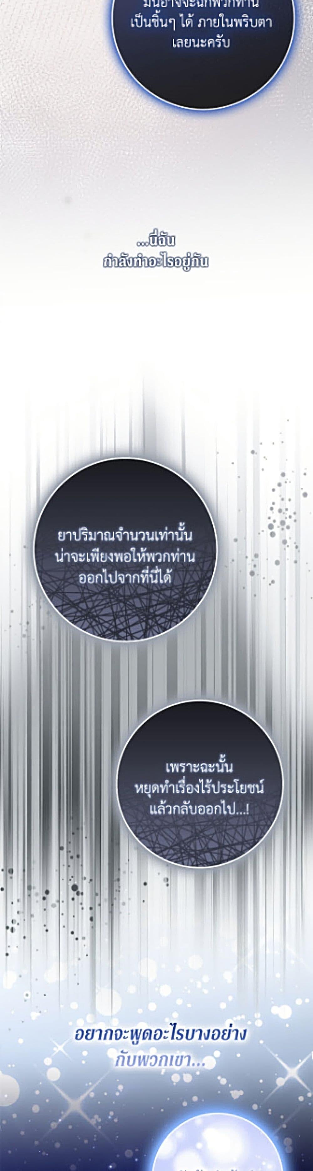 Manga-lc-com อ่านมังงะ อ่านการ์ตูน ออนไลน์ ฟรี I Became the Wife of the Male Lead ตอนที่ 1 2 3 4 5 6 7 8 9 10 11 12 13 14 ฟรี ไม่มีโฆษณา Manga-lc - อ่าน มังงะ อ่าน การ์ตูน ออนไลน์ อ่านมังงะ ฟรี
