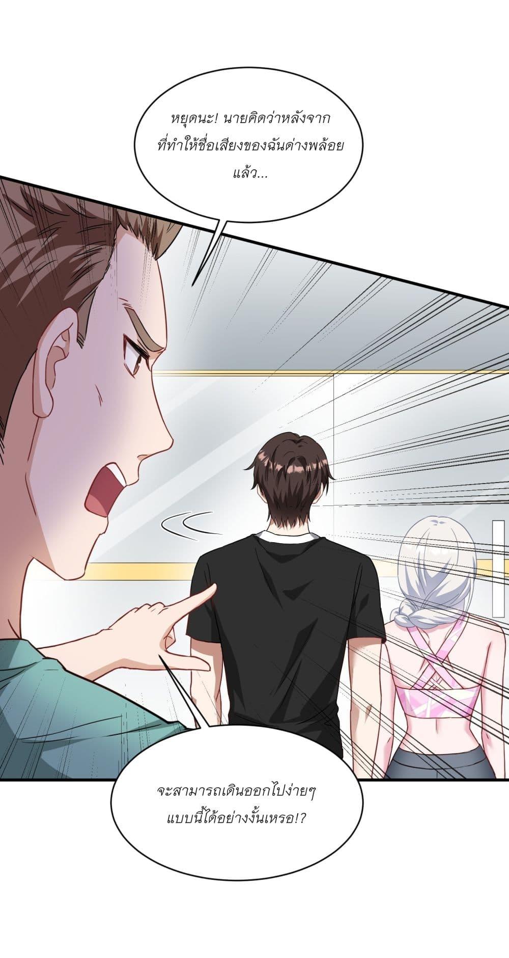 Manga-lc-com อ่านมังงะ อ่านการ์ตูน ออนไลน์ ฟรี Became a Billionaire After Dog Licking Improperly ตอนที่ 1 2 3 4 5 6 7 8 9 10 11 12 13 14 ฟรี ไม่มีโฆษณา Manga-lc - อ่าน มังงะ อ่าน การ์ตูน ออนไลน์ อ่านมังงะ ฟรี