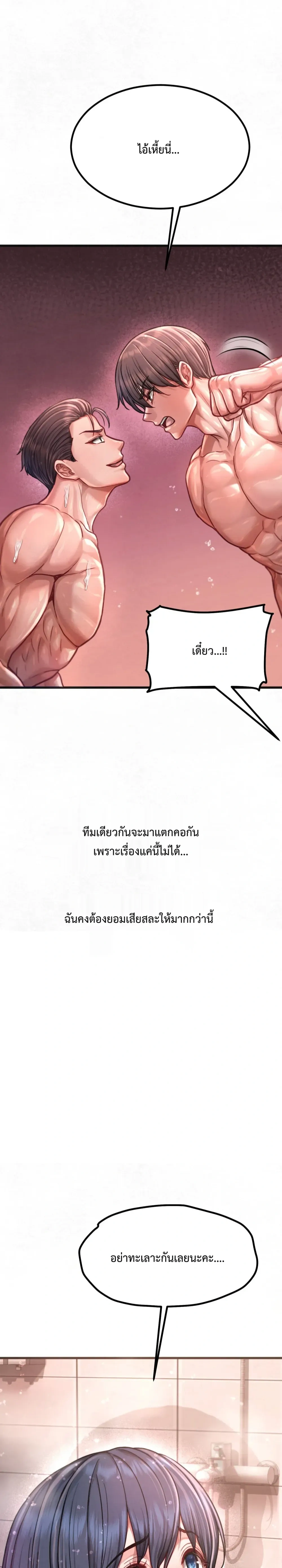 Doujin-Lc- อ่าน โดจิน มังฮวา เกาหลี ญี่ปุ่น จีน แปลไทย Sex! Sports คลับกีฬาสุดเสียว ตอนที่ 1 2 3 4 5 6 7 8 9 10 11 12 13 14 ฟรี ไม่มีโฆษณา อ่าน โดจิน Manhwa เกาหลี ญี่ปุ่น จีน เรามีครบ คัดมาให้เน้นๆ โดจิน 18+ รับประกันความฟินโดย  Doujin Lc