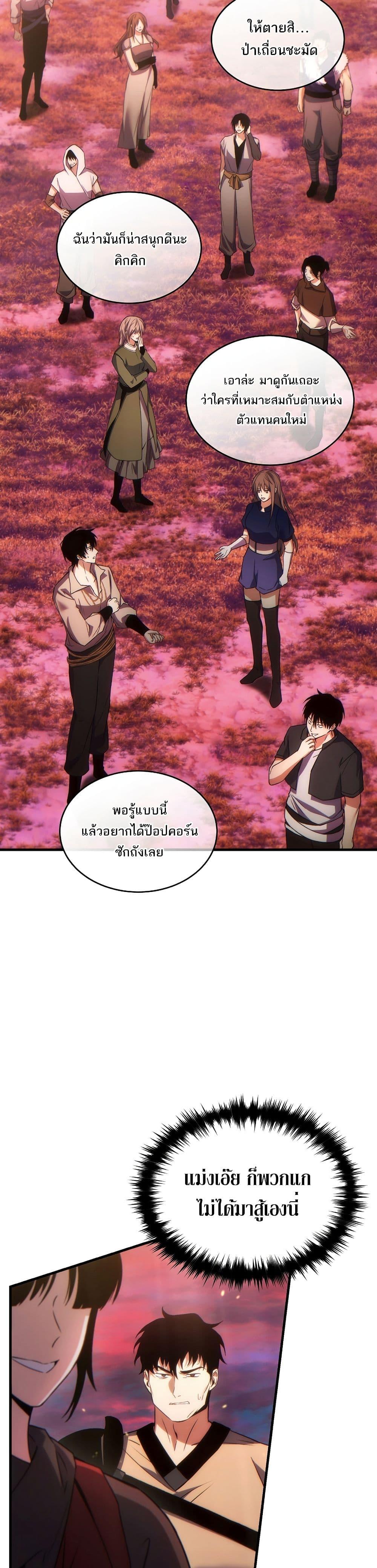 Manga-lc-com อ่านมังงะ อ่านการ์ตูน ออนไลน์ ฟรี The 100th Regression of the Max-Level Player ตอนที่ 1 2 3 4 5 6 7 8 9 10 11 12 13 14 ฟรี ไม่มีโฆษณา Manga-lc - อ่าน มังงะ อ่าน การ์ตูน ออนไลน์ อ่านมังงะ ฟรี