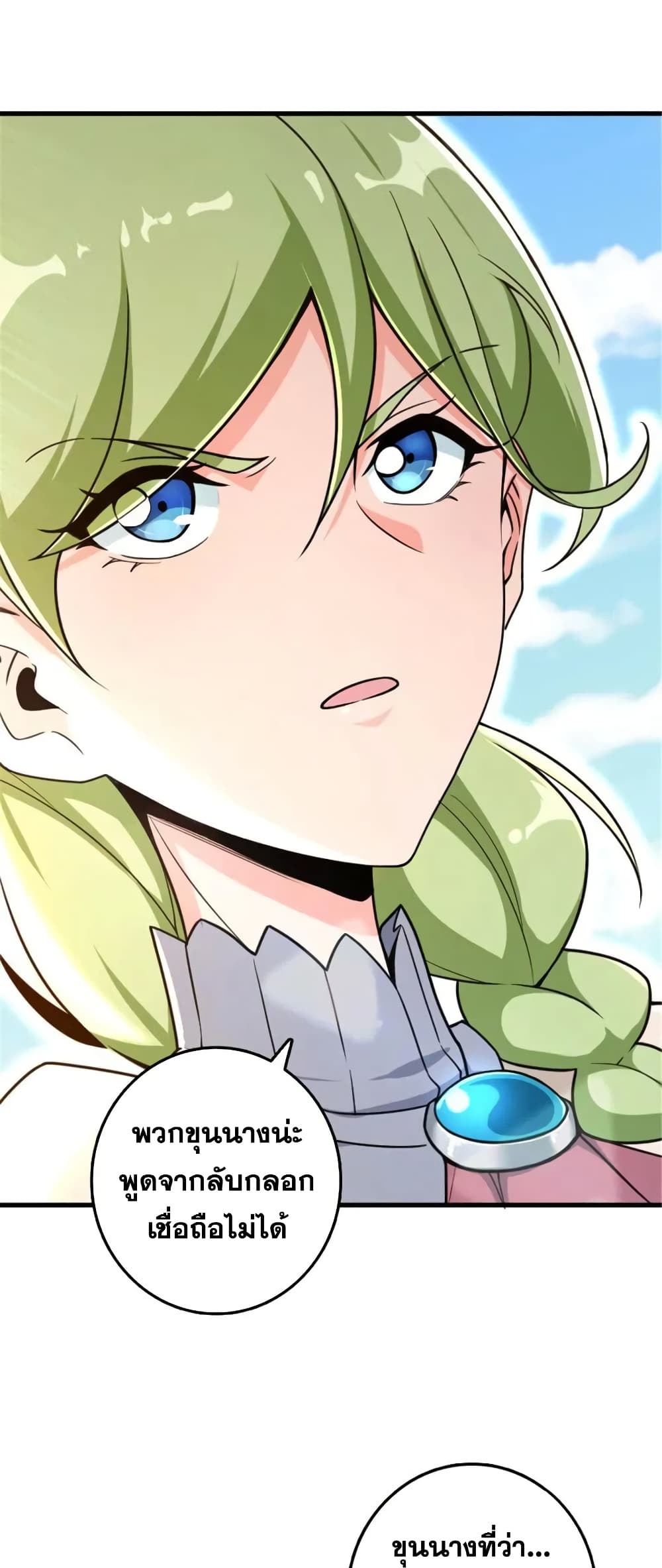 Manga-lc-com อ่านมังงะ อ่านการ์ตูน ออนไลน์ ฟรี Release That Witch ตอนที่ 1 2 3 4 5 6 7 8 9 10 11 12 13 14 ฟรี ไม่มีโฆษณา Manga-lc - อ่าน มังงะ อ่าน การ์ตูน ออนไลน์ อ่านมังงะ ฟรี