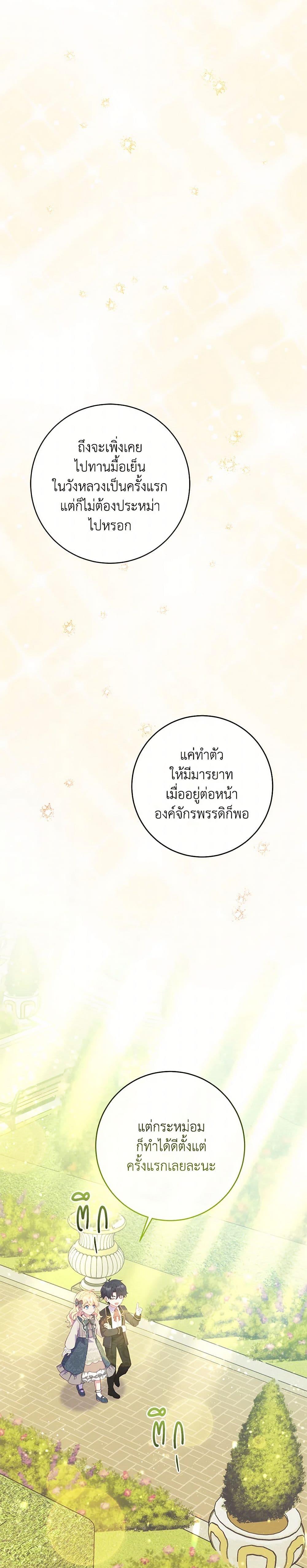 Manga-lc-com อ่านมังงะ อ่านการ์ตูน ออนไลน์ ฟรี I Became a Childhood Friend of the Obsessive Sub Male Lead ตอนที่ 1 2 3 4 5 6 7 8 9 10 11 12 13 14 ฟรี ไม่มีโฆษณา Manga-lc - อ่าน มังงะ อ่าน การ์ตูน ออนไลน์ อ่านมังงะ ฟรี