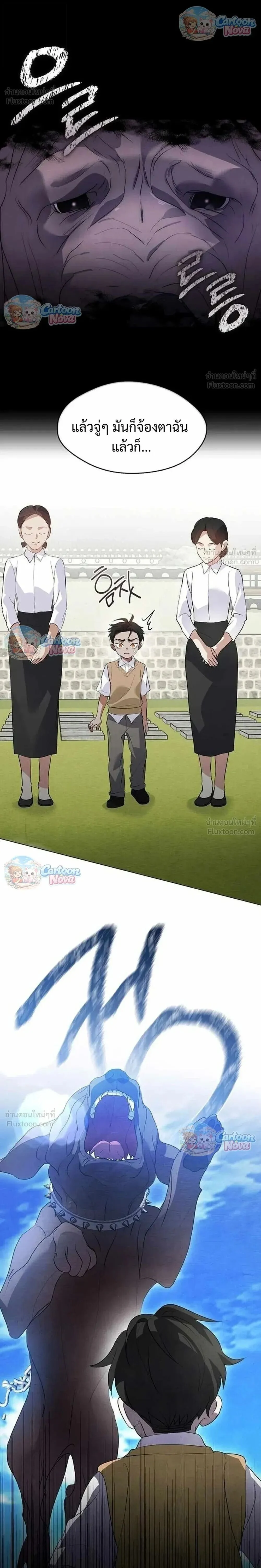 Manga-lc-com อ่านมังงะ อ่านการ์ตูน ออนไลน์ ฟรี Afterlife Diner ร้านอาหารหลังความตาย ตอนที่ 1 2 3 4 5 6 7 8 9 10 11 12 13 14 ฟรี ไม่มีโฆษณา Manga-lc - อ่าน มังงะ อ่าน การ์ตูน ออนไลน์ อ่านมังงะ ฟรี