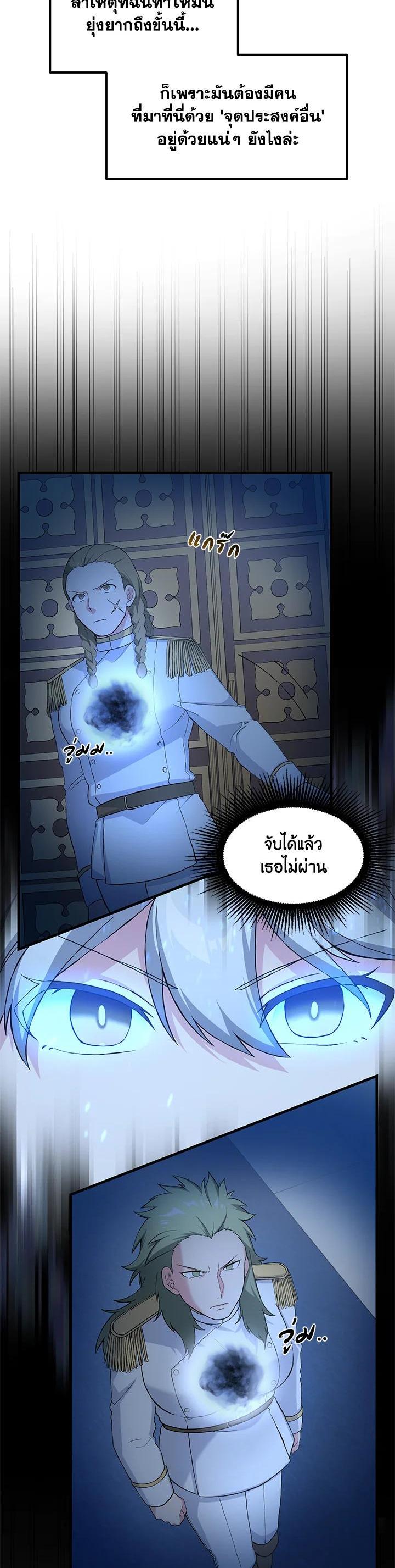 Manga-lc-com อ่านมังงะ อ่านการ์ตูน ออนไลน์ ฟรี How the Pro in His Past Life Sucks the Sweet Honey ตอนที่ 1 2 3 4 5 6 7 8 9 10 11 12 13 14 ฟรี ไม่มีโฆษณา Manga-lc - อ่าน มังงะ อ่าน การ์ตูน ออนไลน์ อ่านมังงะ ฟรี