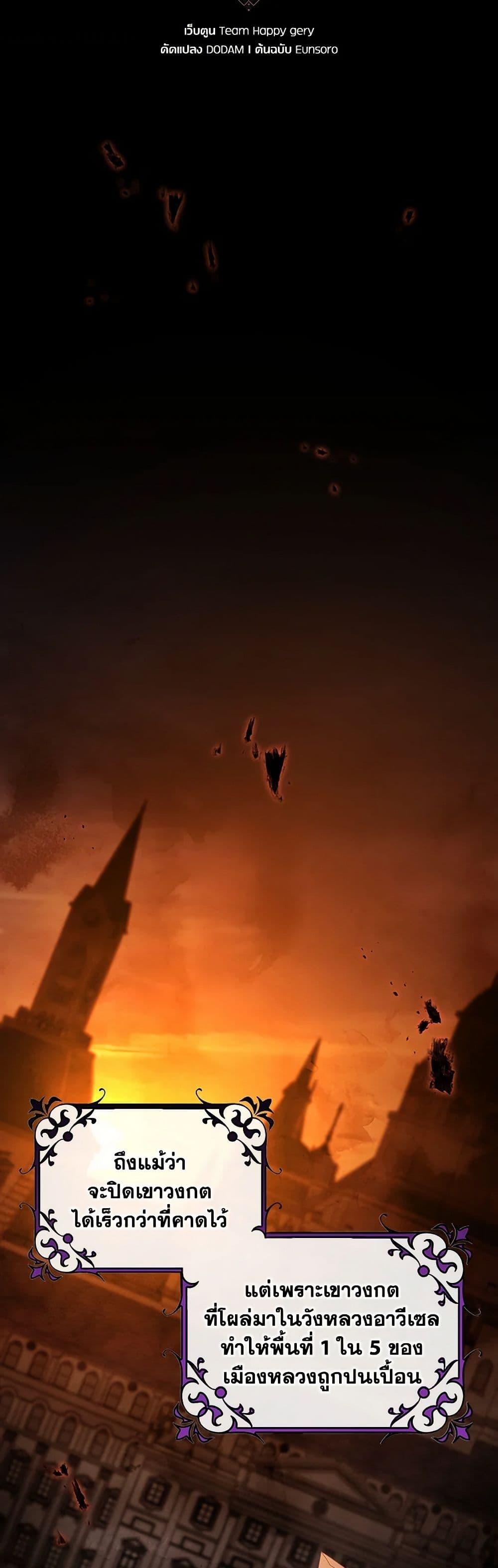 Manga-lc-com อ่านมังงะ อ่านการ์ตูน ออนไลน์ ฟรี The Hero’s Savior ตอนที่ 1 2 3 4 5 6 7 8 9 10 11 12 13 14 ฟรี ไม่มีโฆษณา Manga-lc - อ่าน มังงะ อ่าน การ์ตูน ออนไลน์ อ่านมังงะ ฟรี