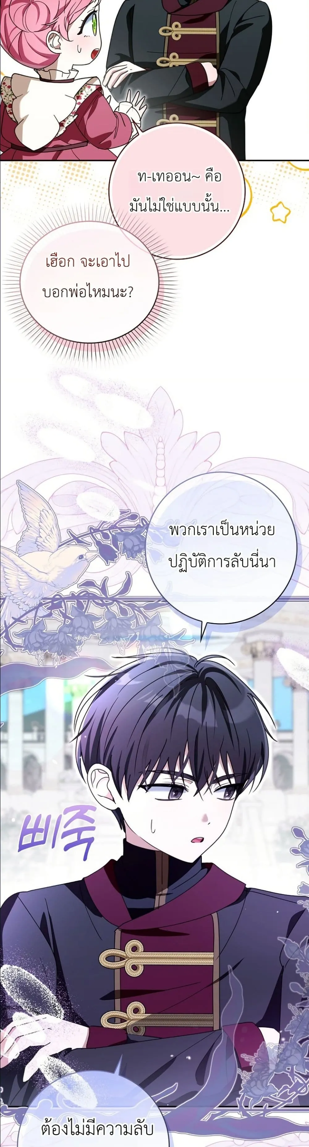 Manga-lc-com อ่านมังงะ อ่านการ์ตูน ออนไลน์ ฟรี I Will Save My Dad ตอนที่ 1 2 3 4 5 6 7 8 9 10 11 12 13 14 ฟรี ไม่มีโฆษณา Manga-lc - อ่าน มังงะ อ่าน การ์ตูน ออนไลน์ อ่านมังงะ ฟรี