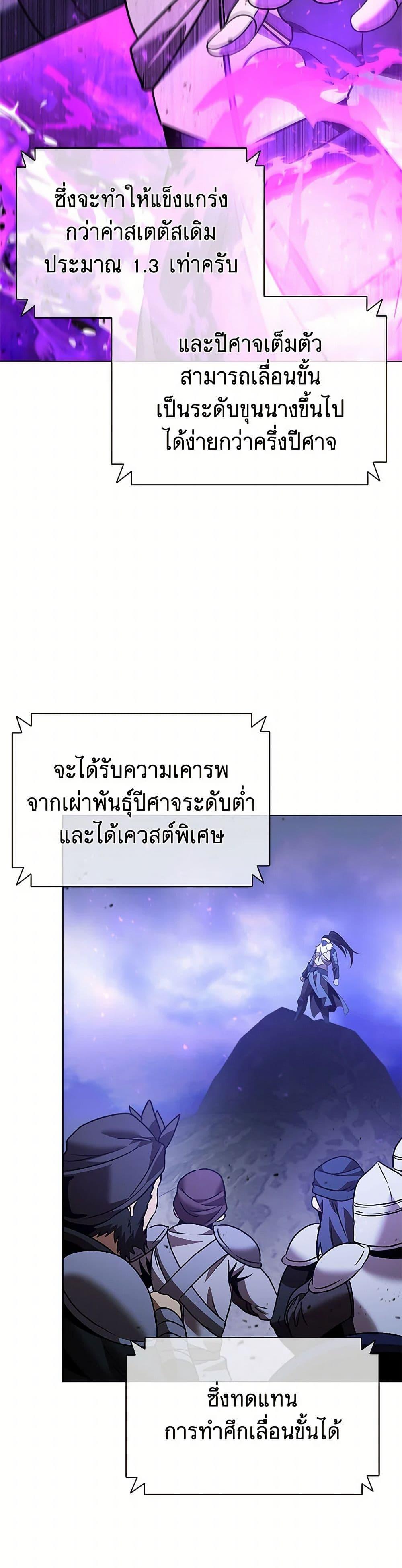 Manga-lc-com อ่านมังงะ อ่านการ์ตูน ออนไลน์ ฟรี Taming Master ตอนที่ 1 2 3 4 5 6 7 8 9 10 11 12 13 14 ฟรี ไม่มีโฆษณา Manga-lc - อ่าน มังงะ อ่าน การ์ตูน ออนไลน์ อ่านมังงะ ฟรี