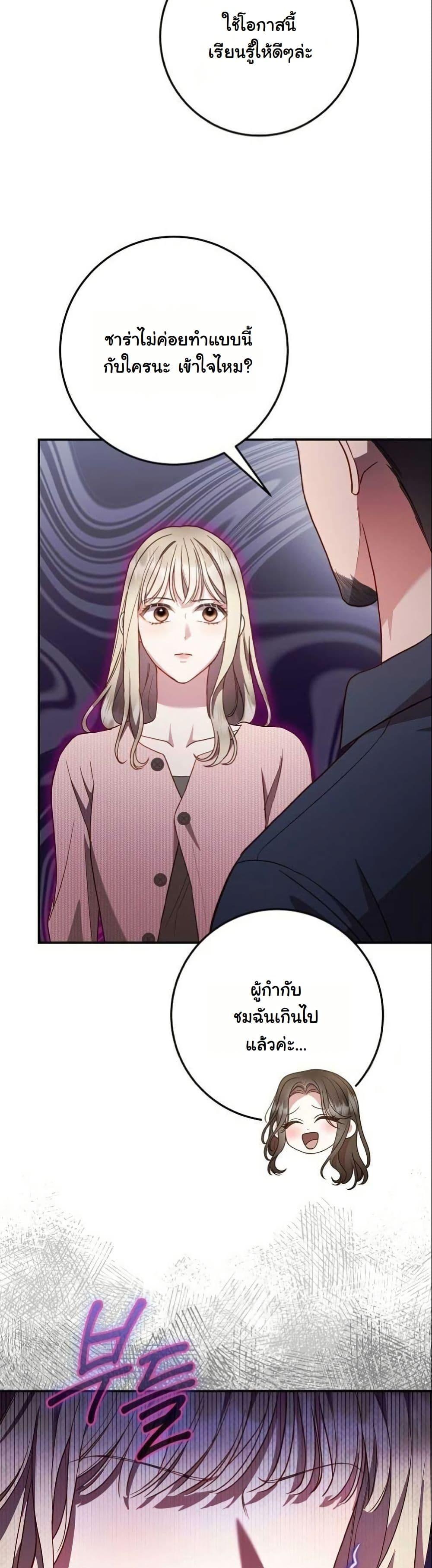 Manga-lc-com อ่านมังงะ อ่านการ์ตูน ออนไลน์ ฟรี Casting Cinderella ตอนที่ 1 2 3 4 5 6 7 8 9 10 11 12 13 14 ฟรี ไม่มีโฆษณา Manga-lc - อ่าน มังงะ อ่าน การ์ตูน ออนไลน์ อ่านมังงะ ฟรี