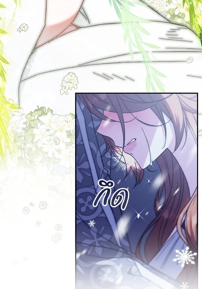 ย้อนเวลาพลิกชะตาทายาท ตอนที่ 11 รูปที่ 83