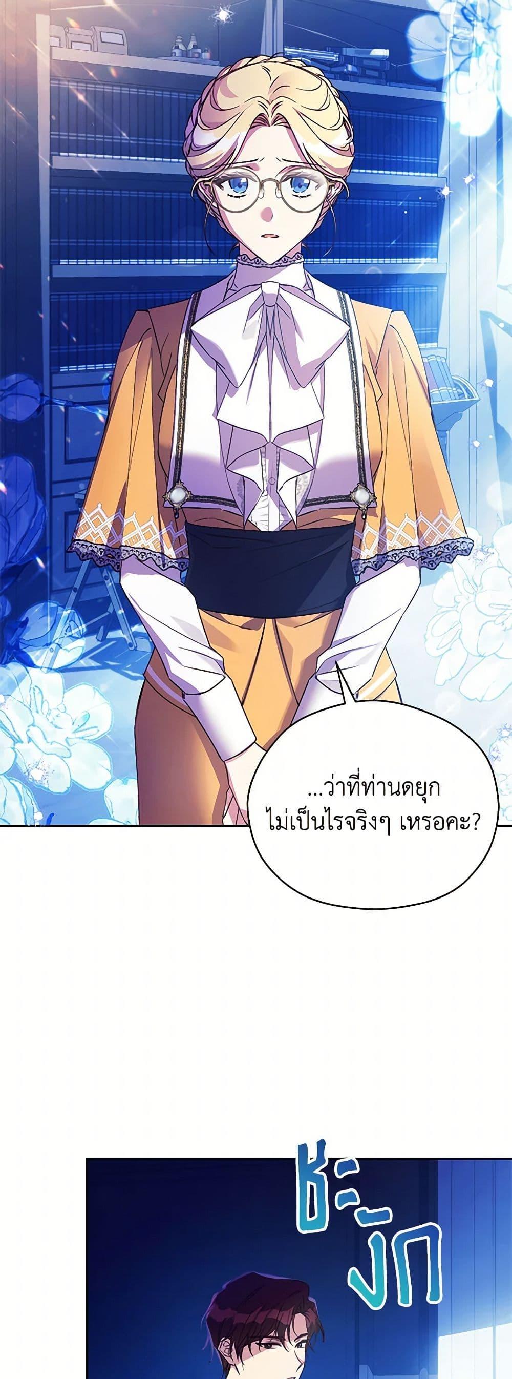 Manga-lc-com อ่านมังงะ อ่านการ์ตูน ออนไลน์ ฟรี Immoral Duke’s Family Needs to be Homeschooled ตอนที่ 1 2 3 4 5 6 7 8 9 10 11 12 13 14 ฟรี ไม่มีโฆษณา Manga-lc - อ่าน มังงะ อ่าน การ์ตูน ออนไลน์ อ่านมังงะ ฟรี