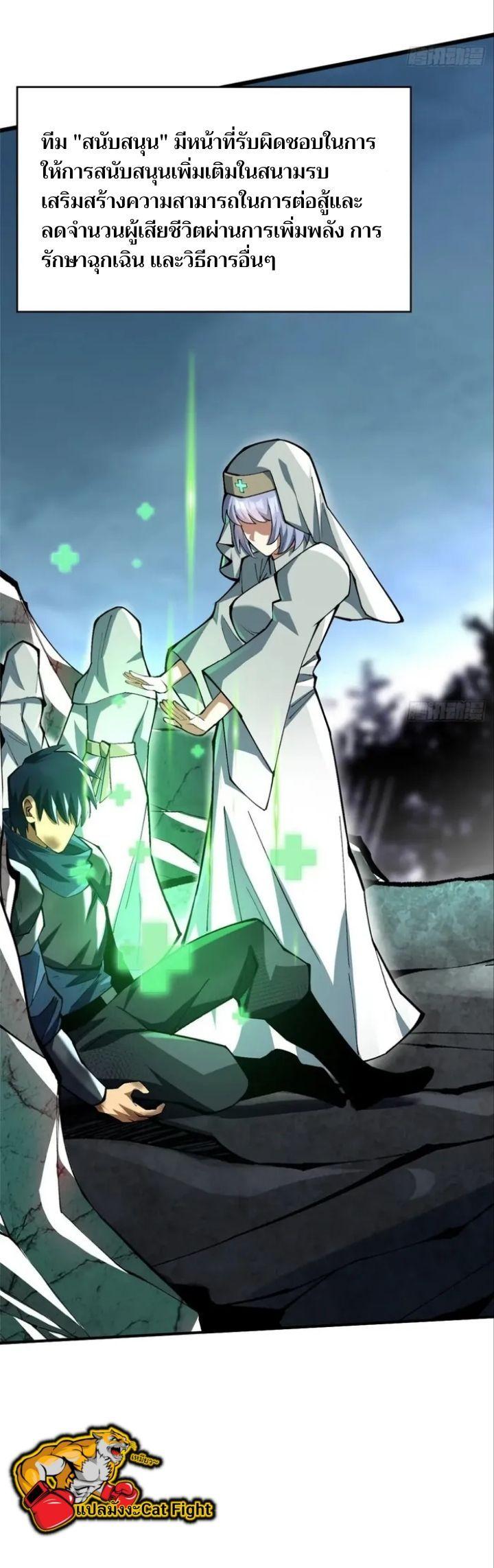 Manga-lc-com อ่านมังงะ อ่านการ์ตูน ออนไลน์ ฟรี I REALLY DON’T WANT TO LEARN FORBIDDEN SPELLS ตอนที่ 1 2 3 4 5 6 7 8 9 10 11 12 13 14 ฟรี ไม่มีโฆษณา Manga-lc - อ่าน มังงะ อ่าน การ์ตูน ออนไลน์ อ่านมังงะ ฟรี