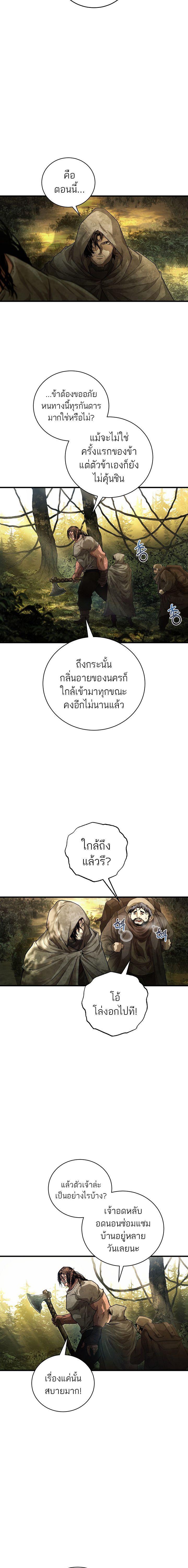 Manga-lc-com อ่านมังงะ อ่านการ์ตูน ออนไลน์ ฟรี Half Blood ตอนที่ 1 2 3 4 5 6 7 8 9 10 11 12 13 14 ฟรี ไม่มีโฆษณา Manga-lc - อ่าน มังงะ อ่าน การ์ตูน ออนไลน์ อ่านมังงะ ฟรี