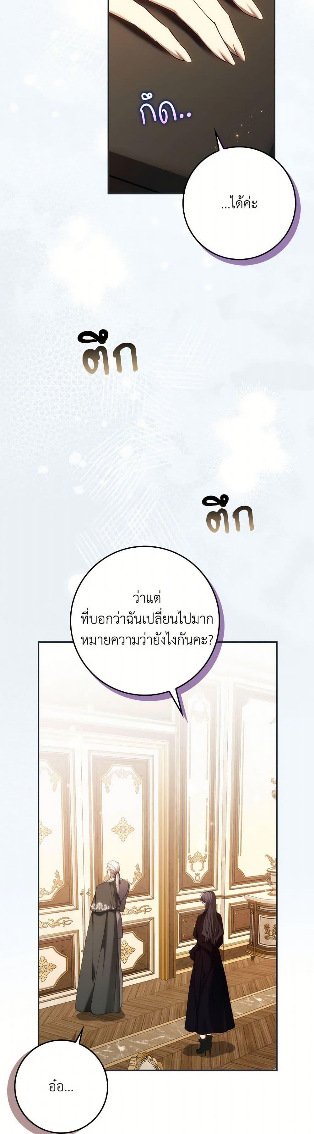 Manga-lc-com อ่านมังงะ อ่านการ์ตูน ออนไลน์ ฟรี I Won’t Pick Up The Trash I Threw Away Again ตอนที่ 1 2 3 4 5 6 7 8 9 10 11 12 13 14 ฟรี ไม่มีโฆษณา Manga-lc - อ่าน มังงะ อ่าน การ์ตูน ออนไลน์ อ่านมังงะ ฟรี