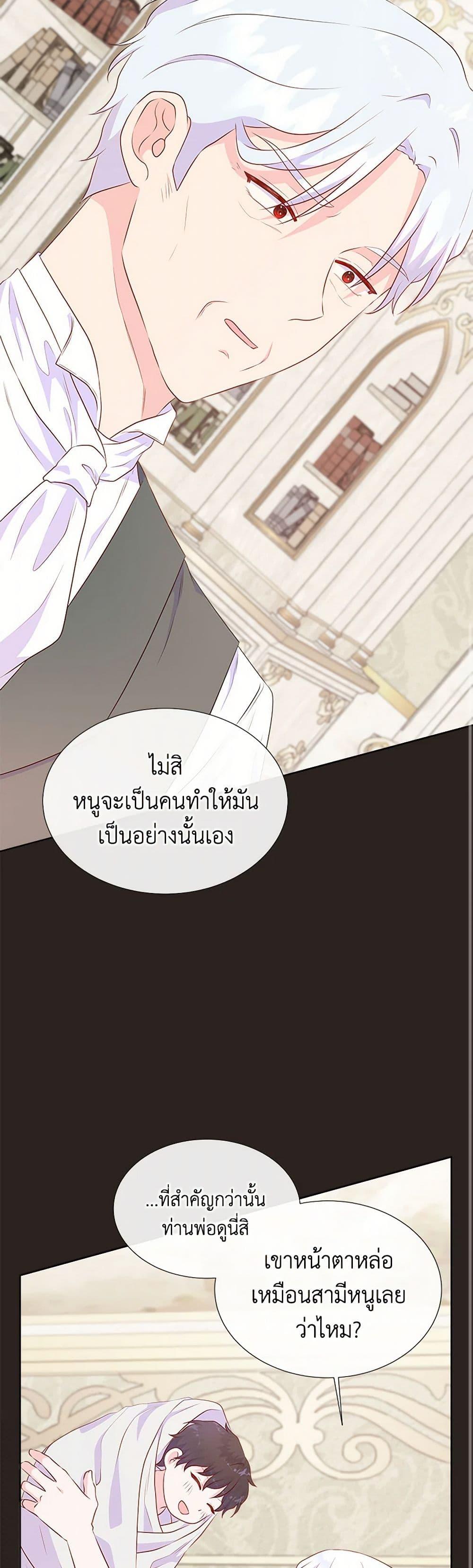 Manga-lc-com อ่านมังงะ อ่านการ์ตูน ออนไลน์ ฟรี Don’t Trust the Female Lead ตอนที่ 1 2 3 4 5 6 7 8 9 10 11 12 13 14 ฟรี ไม่มีโฆษณา Manga-lc - อ่าน มังงะ อ่าน การ์ตูน ออนไลน์ อ่านมังงะ ฟรี