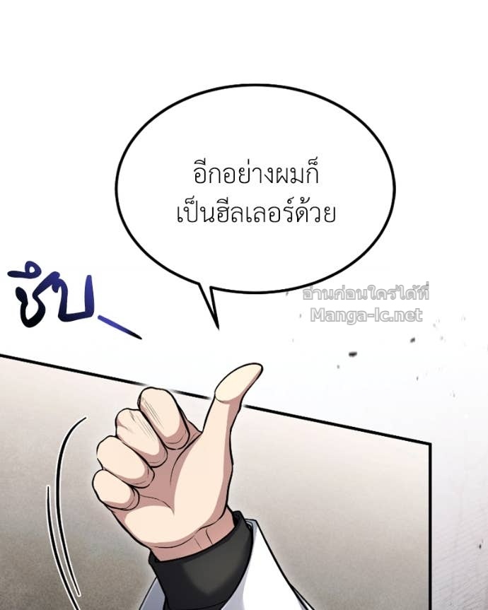 Doujin-Lc- อ่าน โดจิน มังฮวา เกาหลี ญี่ปุ่น จีน แปลไทย ฮีลเลอร์กำมะลอ ตอนที่ 1 2 3 4 5 6 7 8 9 10 11 12 13 14 ฟรี ไม่มีโฆษณา อ่าน โดจิน Manhwa เกาหลี ญี่ปุ่น จีน เรามีครบ คัดมาให้เน้นๆ โดจิน 18+ รับประกันความฟินโดย Doujin Lc