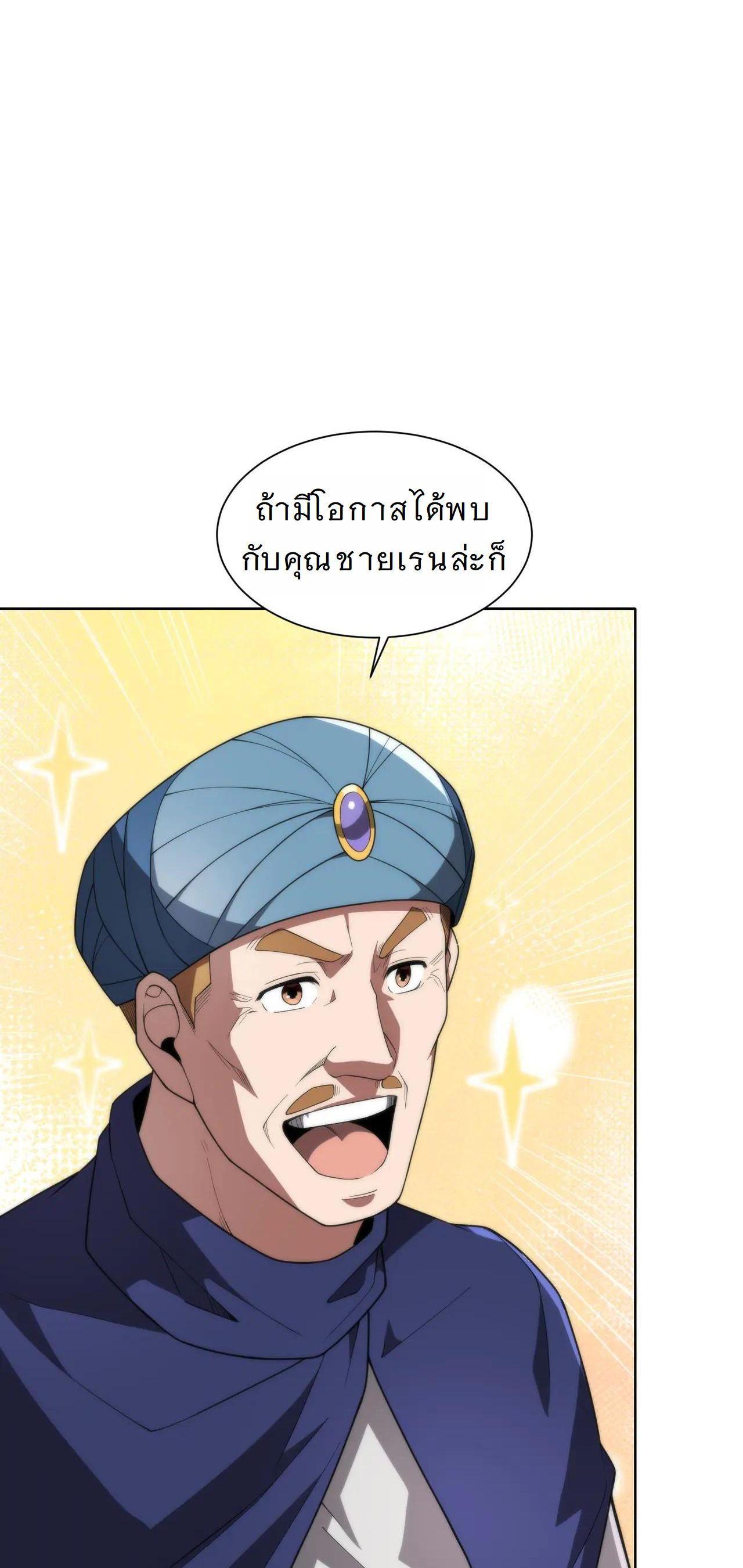 Manga-lc-com อ่านมังงะ อ่านการ์ตูน ออนไลน์ ฟรี Forging An Industrial Empire In A Magical World ตอนที่ 1 2 3 4 5 6 7 8 9 10 11 12 13 14 ฟรี ไม่มีโฆษณา Manga-lc - อ่าน มังงะ อ่าน การ์ตูน ออนไลน์ อ่านมังงะ ฟรี