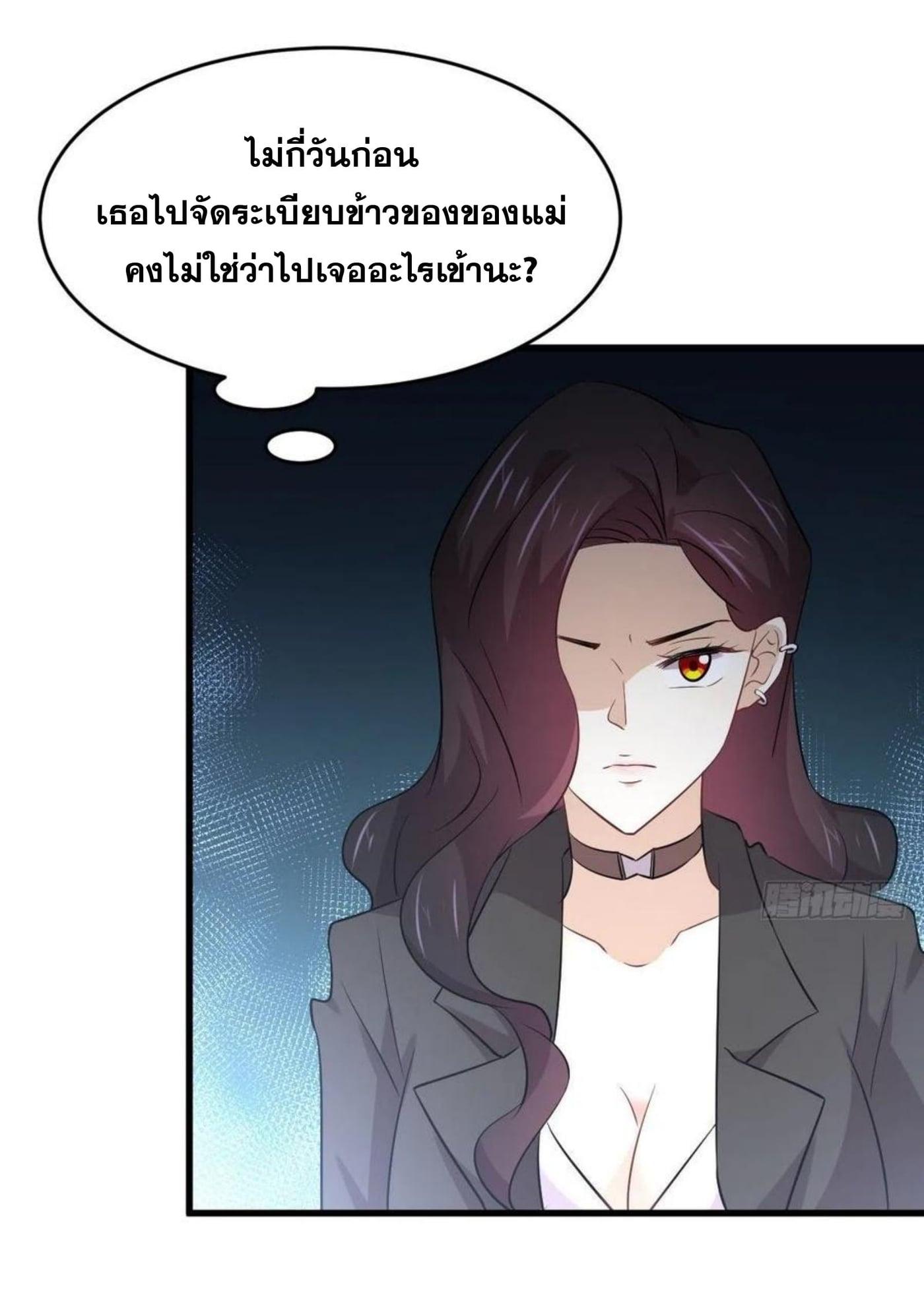 Manga-lc-com อ่านมังงะ อ่านการ์ตูน ออนไลน์ ฟรี Immortal Swordsman in the Reverse World ตอนที่ 1 2 3 4 5 6 7 8 9 10 11 12 13 14 ฟรี ไม่มีโฆษณา Manga-lc - อ่าน มังงะ อ่าน การ์ตูน ออนไลน์ อ่านมังงะ ฟรี