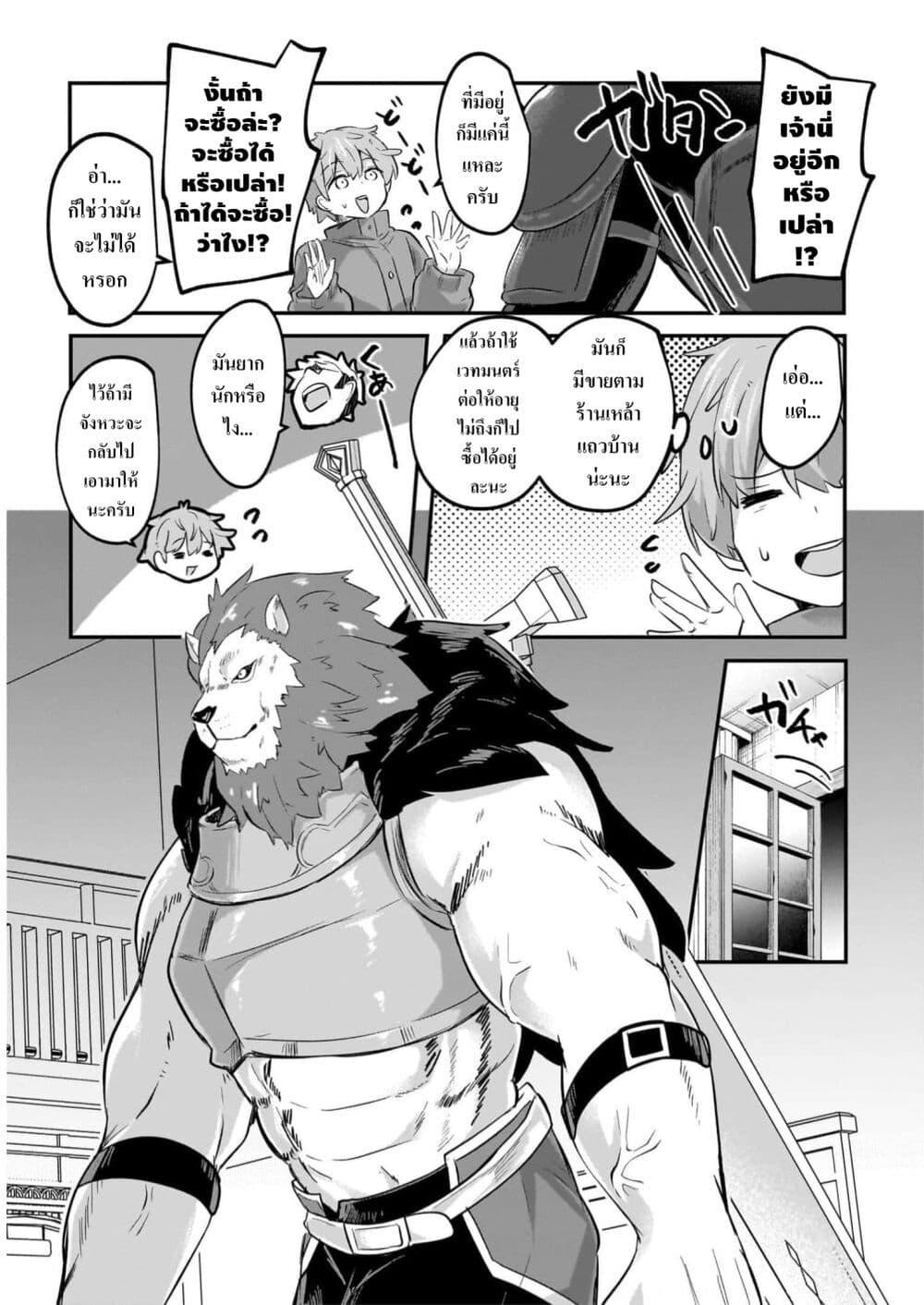 Manga-lc-com อ่านมังงะ อ่านการ์ตูน ออนไลน์ ฟรี Houkago no Dungeon Diver ~Nippon to Isekai wo Ikiki Dekiru You ni Natta Boku wa Level Up ni Isoshimi Masu~ ตอนที่ 1 2 3 4 5 6 7 8 9 10 11 12 13 14 ฟรี ไม่มีโฆษณา Manga-lc - อ่าน มังงะ อ่าน การ์ตูน ออนไลน์ อ่านมังงะ ฟรี