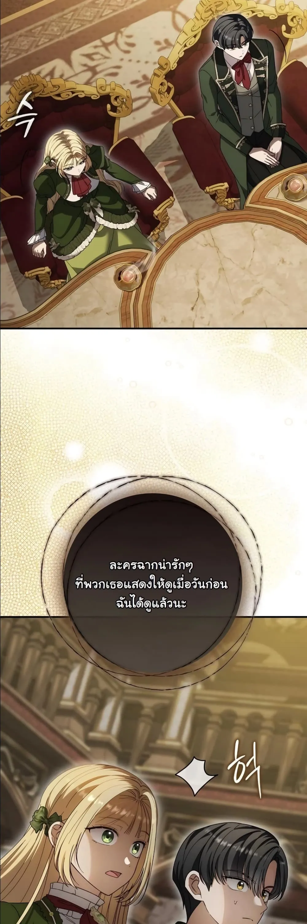 Manga-lc-com อ่านมังงะ อ่านการ์ตูน ออนไลน์ ฟรี I Bought the Villains With Money ตอนที่ 1 2 3 4 5 6 7 8 9 10 11 12 13 14 ฟรี ไม่มีโฆษณา Manga-lc - อ่าน มังงะ อ่าน การ์ตูน ออนไลน์ อ่านมังงะ ฟรี