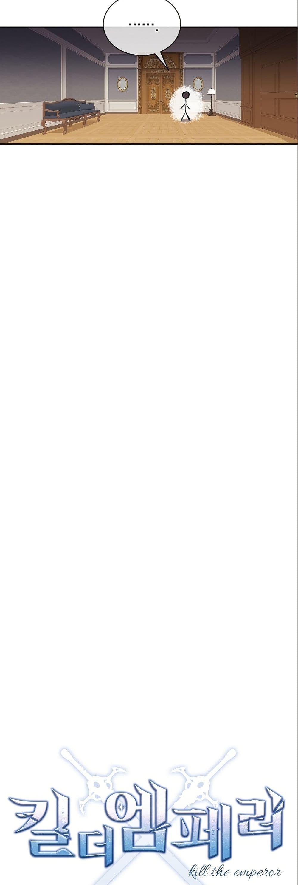 Manga-lc-com อ่านมังงะ อ่านการ์ตูน ออนไลน์ ฟรี Kill the Emperor ตอนที่ 1 2 3 4 5 6 7 8 9 10 11 12 13 14 ฟรี ไม่มีโฆษณา Manga-lc - อ่าน มังงะ อ่าน การ์ตูน ออนไลน์ อ่านมังงะ ฟรี