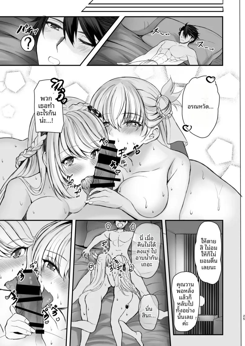 Doujin-Lc- อ่าน โดจิน มังฮวา เกาหลี ญี่ปุ่น จีน แปลไทย ค่ำคืนแสนหวานกับนักแก้ไขปัญหาเบื้องหลัง (Kagura Yuuto) ตอนที่ 1 2 3 4 5 6 7 8 9 10 11 12 13 14 ฟรี ไม่มีโฆษณา อ่าน โดจิน Manhwa เกาหลี ญี่ปุ่น จีน เรามีครบ คัดมาให้เน้นๆ โดจิน 18+ รับประกันความฟินโดย  Doujin Lc