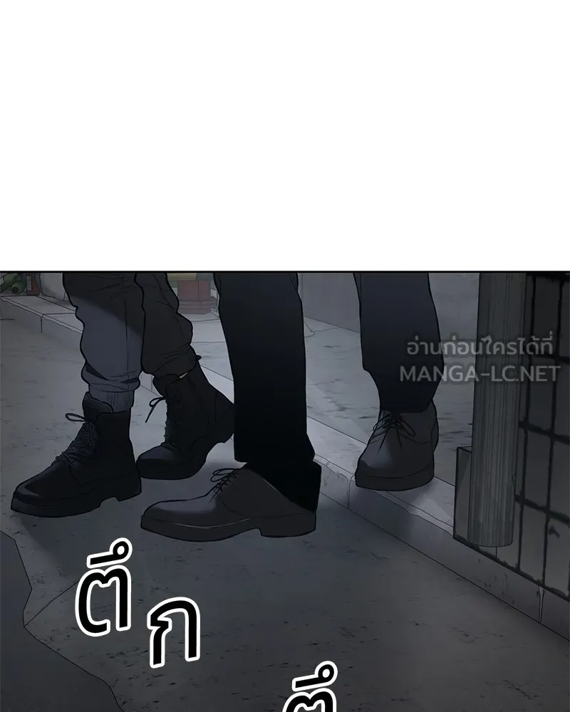 แบคXX ตอนที่ 87 รูปที่ 198