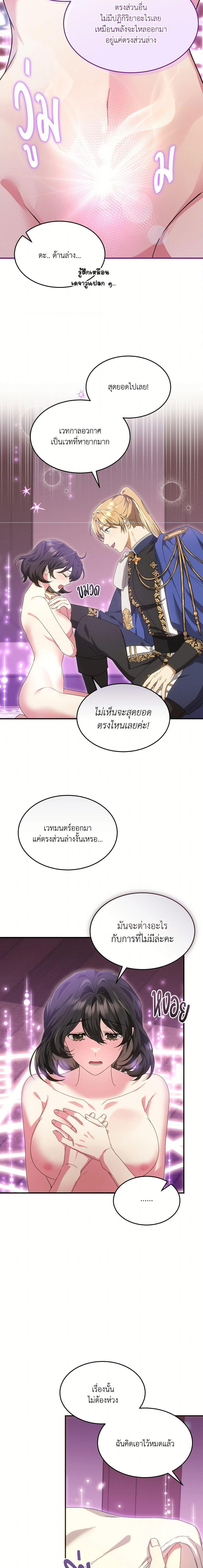 Manga-lc-com อ่านมังงะ อ่านการ์ตูน ออนไลน์ ฟรี The Sorcerer in my Nightstand ตอนที่ 1 2 3 4 5 6 7 8 9 10 11 12 13 14 ฟรี ไม่มีโฆษณา Manga-lc - อ่าน มังงะ อ่าน การ์ตูน ออนไลน์ อ่านมังงะ ฟรี