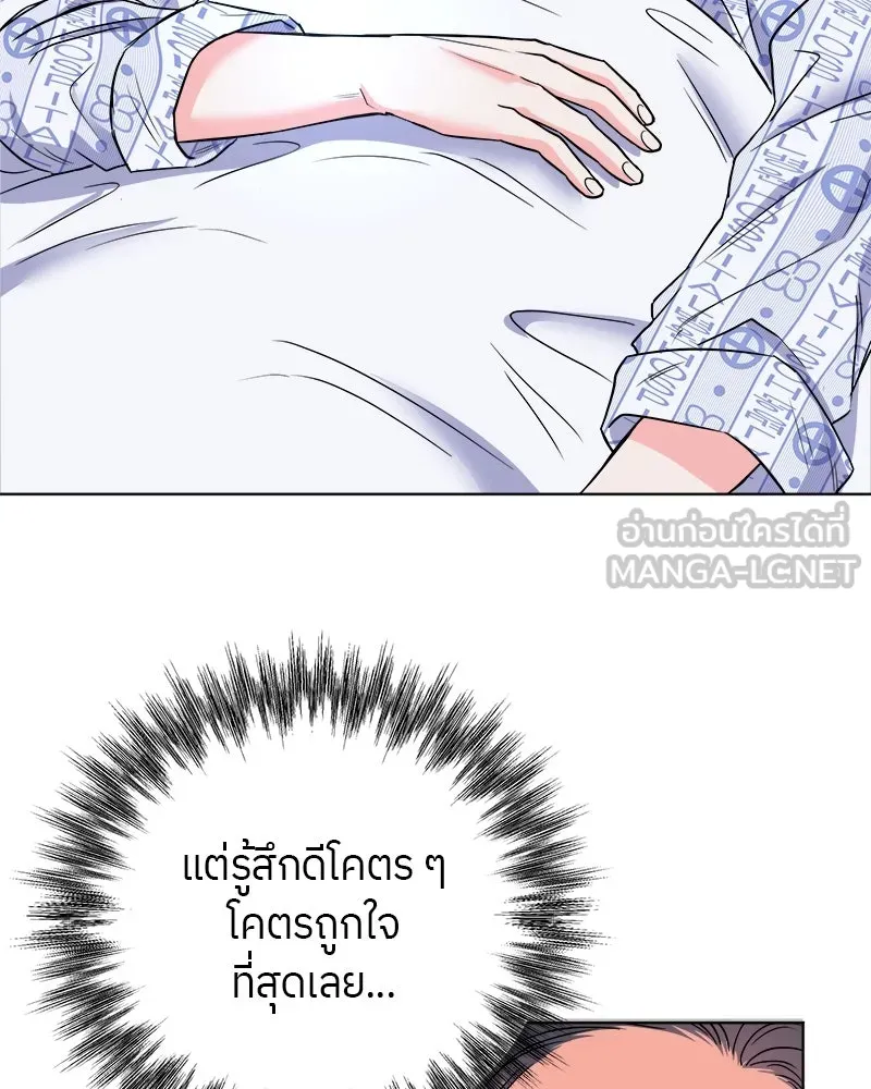 แด่ความเกลียดชัง ตอนที่ 2 รูปที่ 18