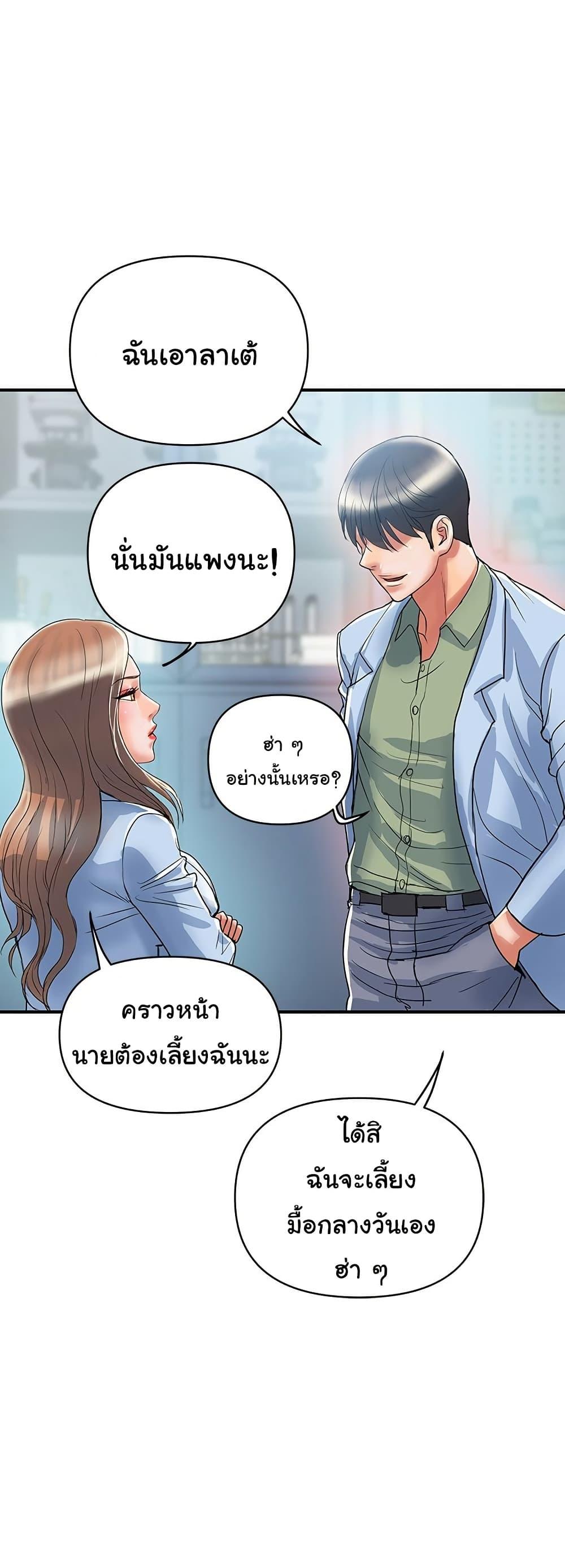 Doujin-Lc- อ่าน โดจิน มังฮวา เกาหลี ญี่ปุ่น จีน แปลไทย Pheromones ตอนที่ 1 2 3 4 5 6 7 8 9 10 11 12 13 14 ฟรี ไม่มีโฆษณา อ่าน โดจิน Manhwa เกาหลี ญี่ปุ่น จีน เรามีครบ คัดมาให้เน้นๆ โดจิน 18+ รับประกันความฟินโดย  Doujin Lc