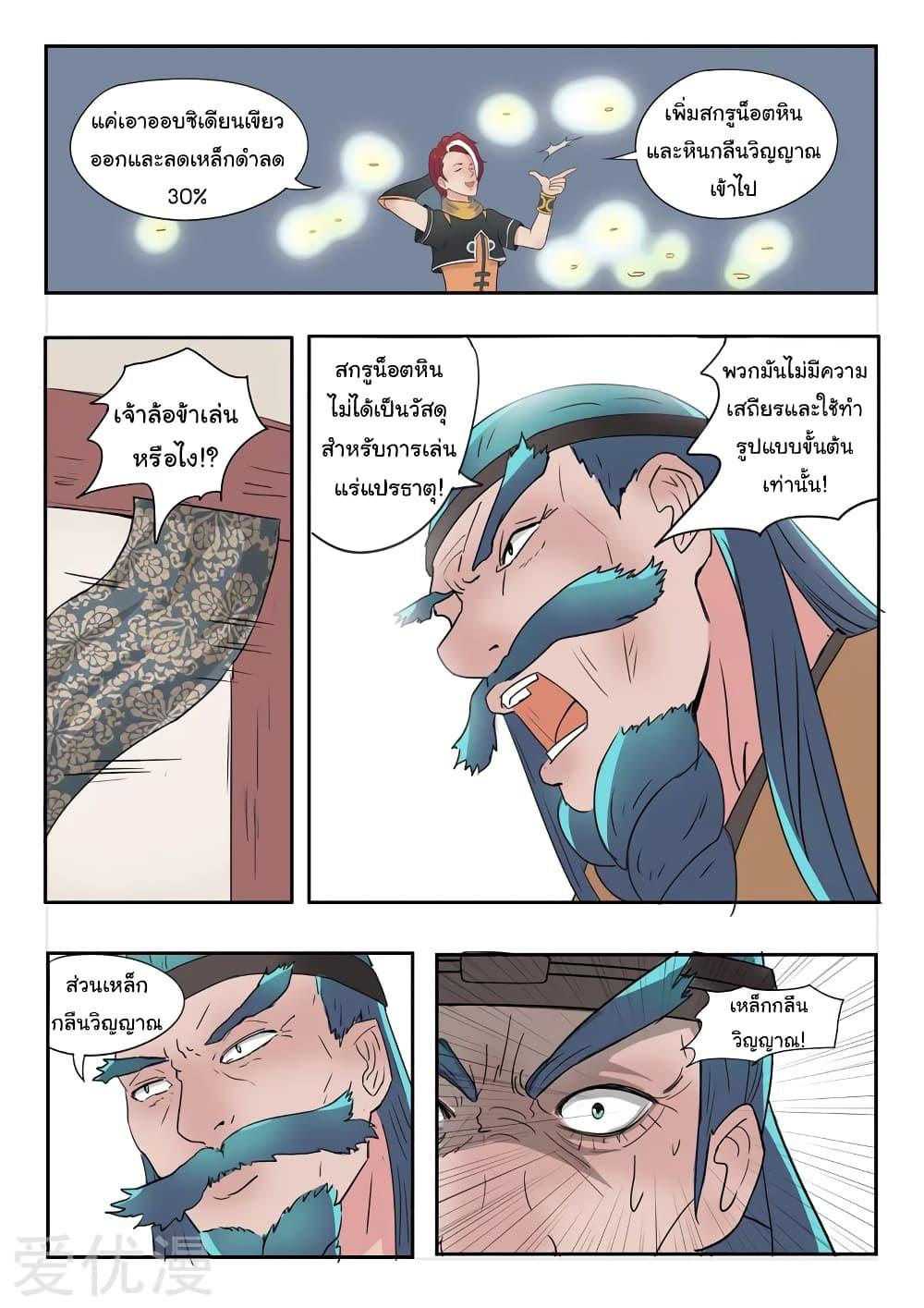 Manga-lc-com อ่านมังงะ อ่านการ์ตูน ออนไลน์ ฟรี Martial Master ตอนที่ 1 2 3 4 5 6 7 8 9 10 11 12 13 14 ฟรี ไม่มีโฆษณา Manga-lc - อ่าน มังงะ อ่าน การ์ตูน ออนไลน์ อ่านมังงะ ฟรี