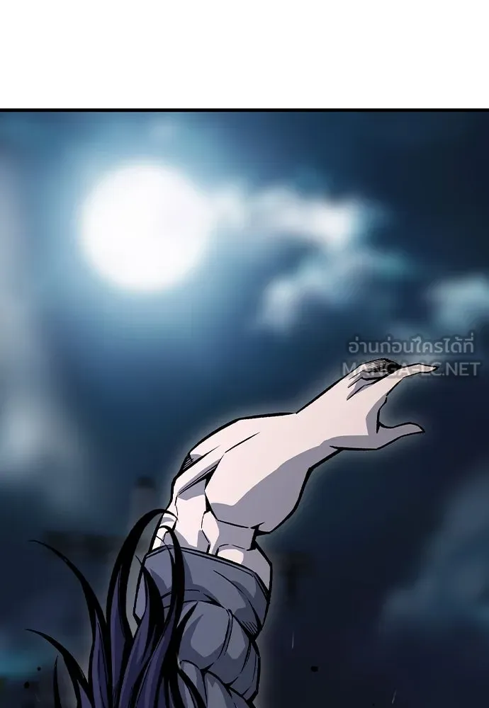 King Game ตอนที่ 68 ฮวังมูเจ (2) รูปที่ 6