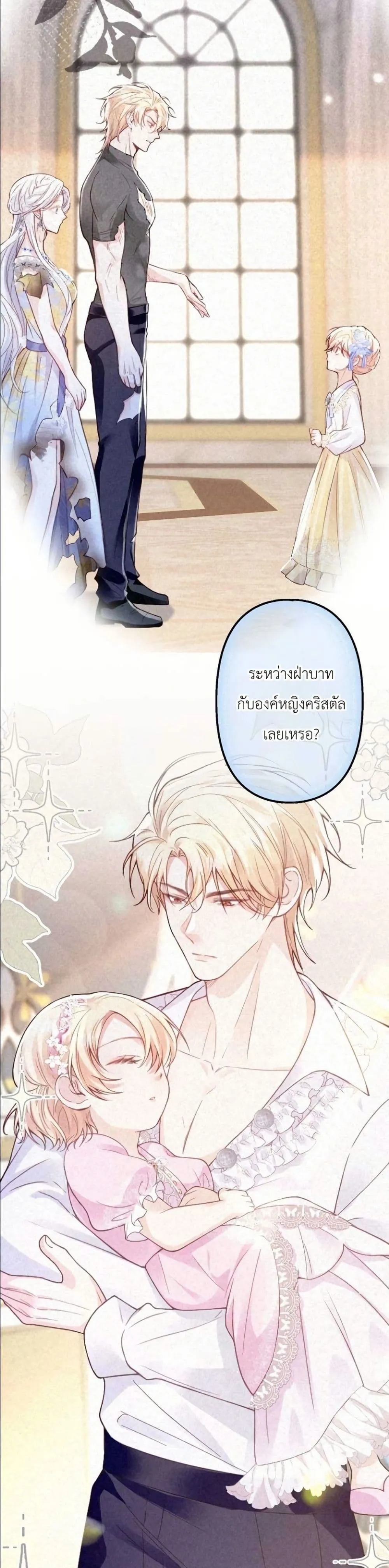 Manga-lc-com อ่านมังงะ อ่านการ์ตูน ออนไลน์ ฟรี I’m a Contract Stepmother, but the Tyrant Is Way Too Overpro ตอนที่ 1 2 3 4 5 6 7 8 9 10 11 12 13 14 ฟรี ไม่มีโฆษณา Manga-lc - อ่าน มังงะ อ่าน การ์ตูน ออนไลน์ อ่านมังงะ ฟรี