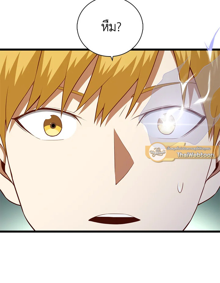 Manga-lc-com อ่านมังงะ อ่านการ์ตูน ออนไลน์ ฟรี The Lord of Coins ตอนที่ 1 2 3 4 5 6 7 8 9 10 11 12 13 14 ฟรี ไม่มีโฆษณา Manga-lc - อ่าน มังงะ อ่าน การ์ตูน ออนไลน์ อ่านมังงะ ฟรี