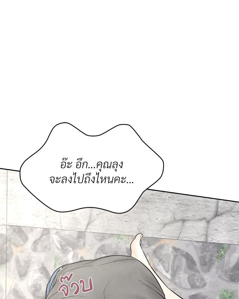 Doujin-Lc- อ่าน โดจิน มังฮวา เกาหลี ญี่ปุ่น จีน แปลไทย Payment for the Ride ตอนที่ 1 2 3 4 5 6 7 8 9 10 11 12 13 14 ฟรี ไม่มีโฆษณา อ่าน โดจิน Manhwa เกาหลี ญี่ปุ่น จีน เรามีครบ คัดมาให้เน้นๆ โดจิน 18+ รับประกันความฟินโดย  Doujin Lc