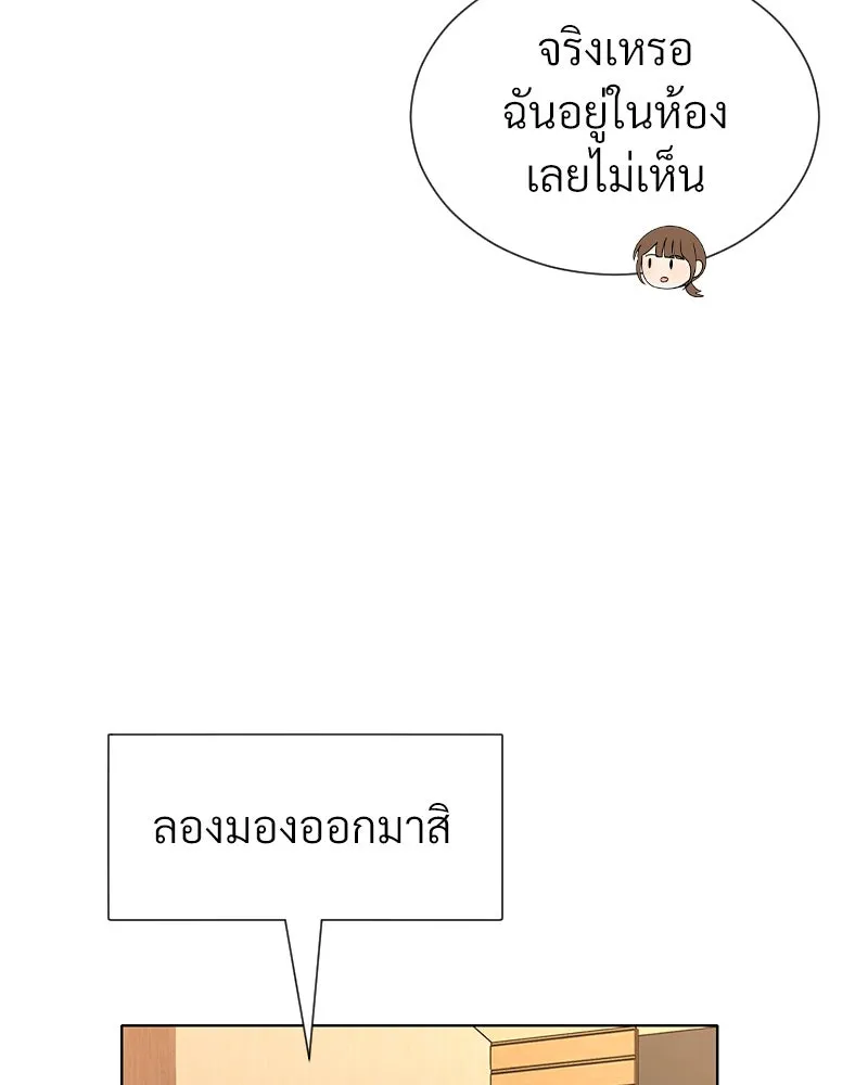 Level One Dreamersbrผู้ชนะรักนี้ต้องเป็น ตอนที่ 58 รูปที่ 116