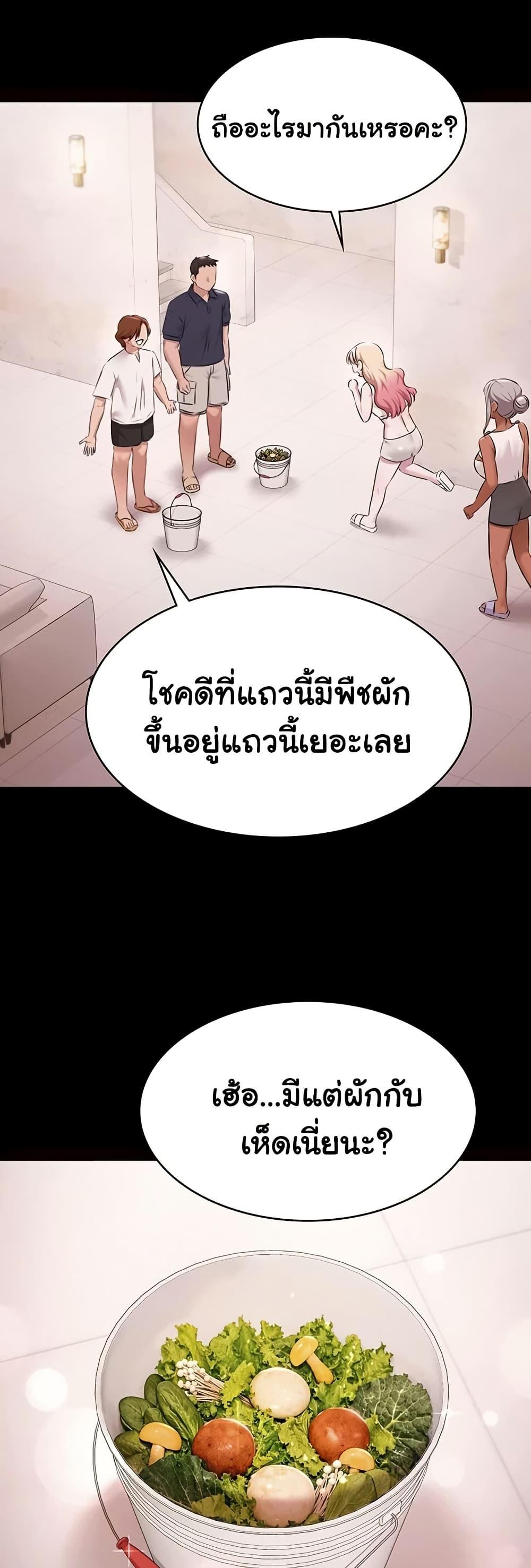 Doujin-Lc- อ่าน โดจิน มังฮวา เกาหลี ญี่ปุ่น จีน แปลไทย Pool Party ตอนที่ 1 2 3 4 5 6 7 8 9 10 11 12 13 14 ฟรี ไม่มีโฆษณา อ่าน โดจิน Manhwa เกาหลี ญี่ปุ่น จีน เรามีครบ คัดมาให้เน้นๆ โดจิน 18+ รับประกันความฟินโดย  Doujin Lc