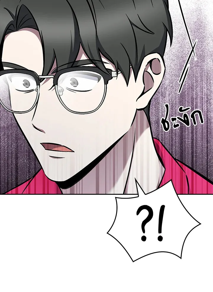 The Delivery Man From Murim ตอนที่ ตอนที่ 63 รูปที่ 76