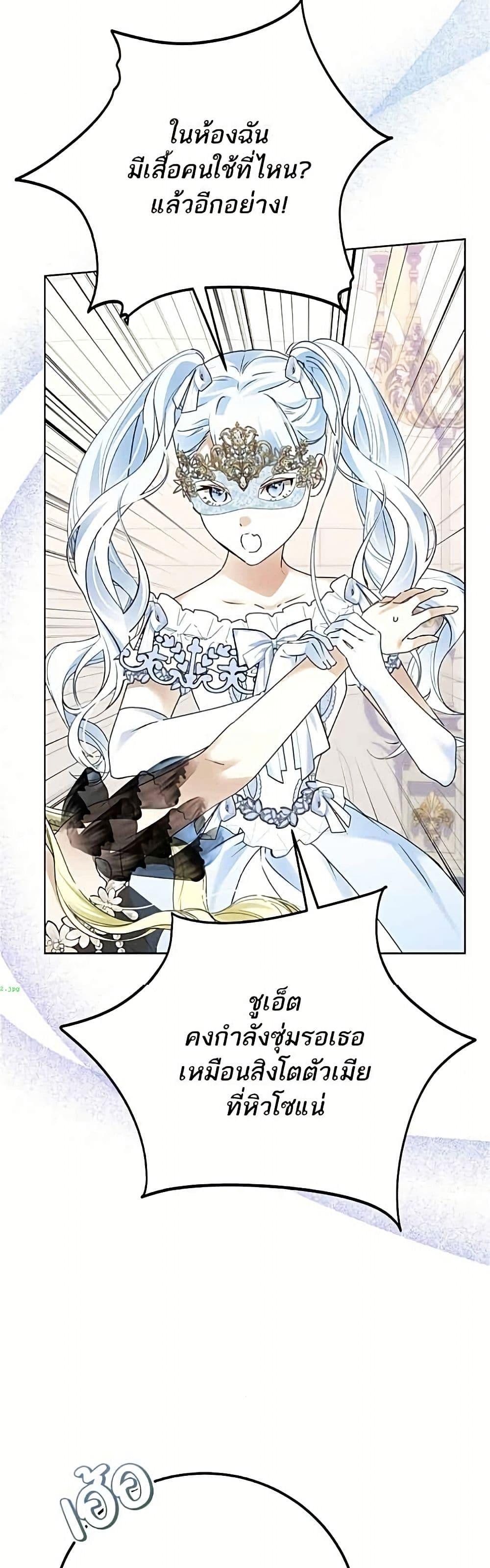 Manga-lc-com อ่านมังงะ อ่านการ์ตูน ออนไลน์ ฟรี Became the Duke’s Male Servant ตอนที่ 1 2 3 4 5 6 7 8 9 10 11 12 13 14 ฟรี ไม่มีโฆษณา Manga-lc - อ่าน มังงะ อ่าน การ์ตูน ออนไลน์ อ่านมังงะ ฟรี
