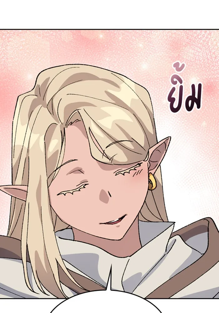 ตั้งแคมป์ฮีลใจในต่างโลก ตอนที่ 35 รูปที่ 137