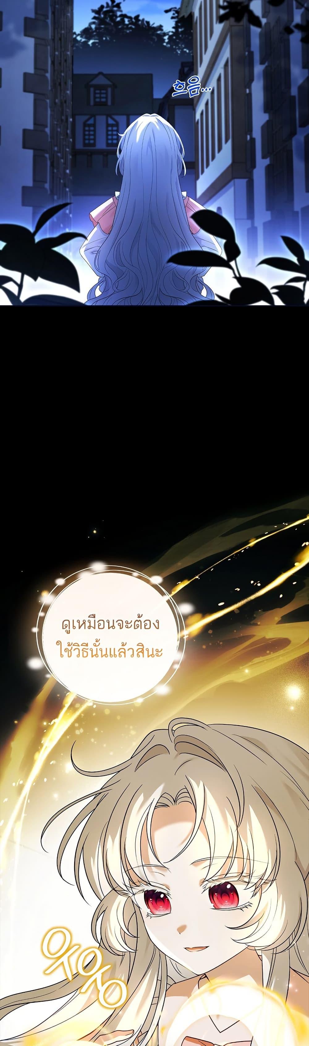 Manga-lc-com อ่านมังงะ อ่านการ์ตูน ออนไลน์ ฟรี The Father and the Daughter ตอนที่ 1 2 3 4 5 6 7 8 9 10 11 12 13 14 ฟรี ไม่มีโฆษณา Manga-lc - อ่าน มังงะ อ่าน การ์ตูน ออนไลน์ อ่านมังงะ ฟรี