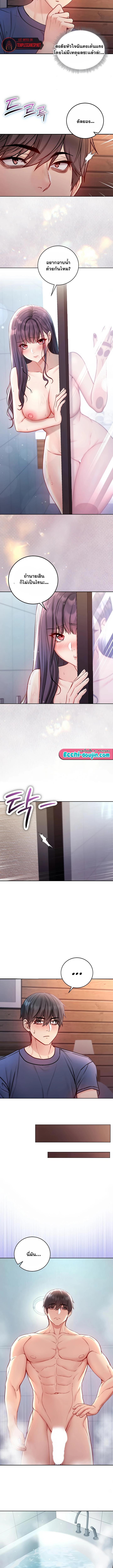 Doujin-Lc- อ่าน โดจิน มังฮวา เกาหลี ญี่ปุ่น จีน แปลไทย I Am a Vampire ตอนที่ 1 2 3 4 5 6 7 8 9 10 11 12 13 14 ฟรี ไม่มีโฆษณา อ่าน โดจิน Manhwa เกาหลี ญี่ปุ่น จีน เรามีครบ คัดมาให้เน้นๆ โดจิน 18+ รับประกันความฟินโดย  Doujin Lc