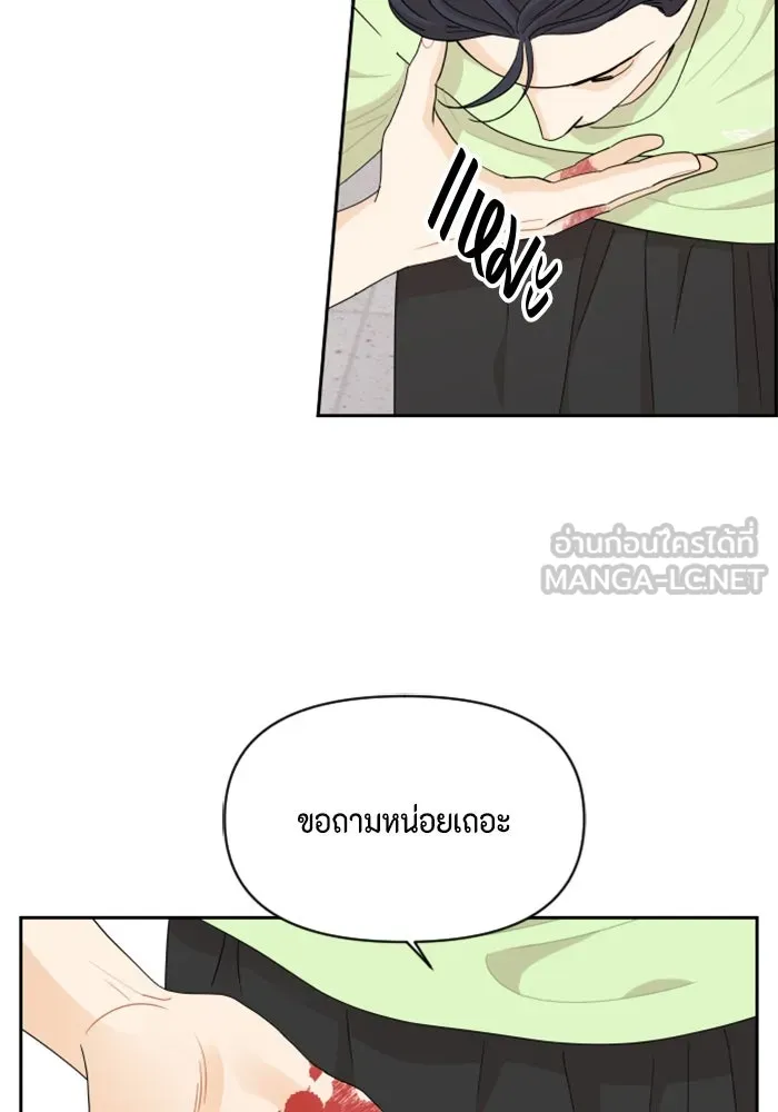 จริง ๆ แล้ว โอบารัมน่ะ… ตอนที่ 37 รูปที่ 63