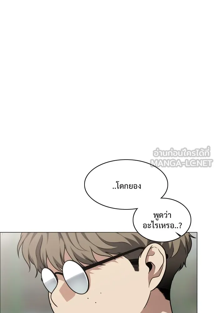 JAKDU ตอนที่ 24 รูปที่ 48