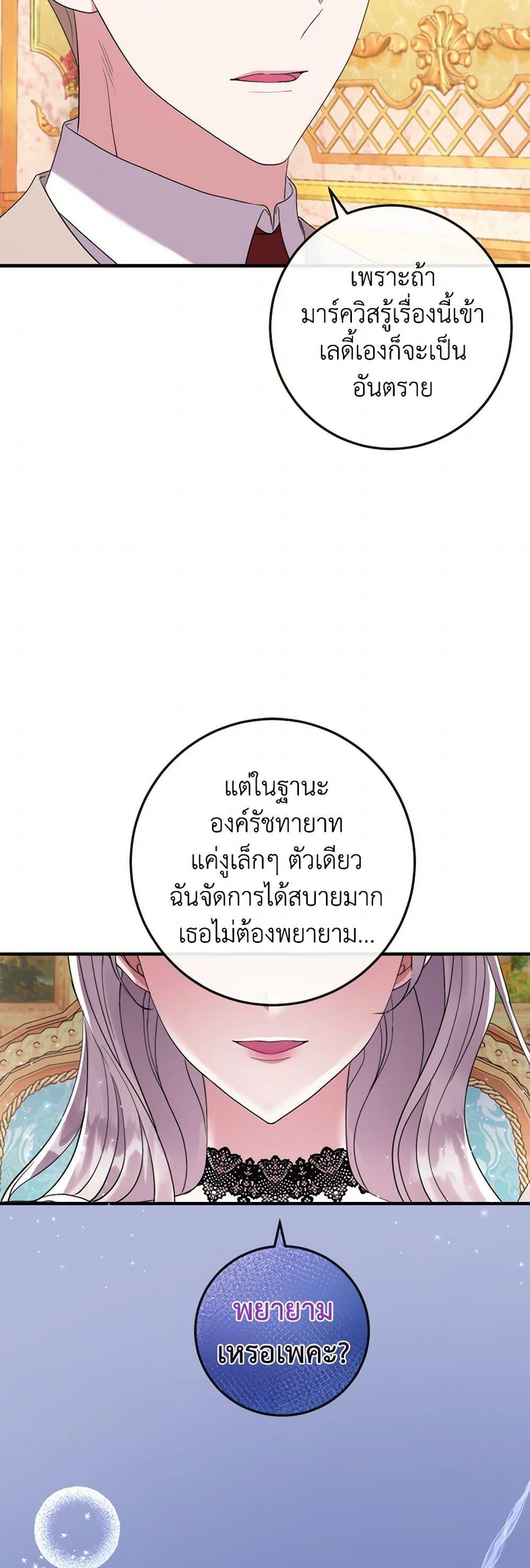 Manga-lc-com อ่านมังงะ อ่านการ์ตูน ออนไลน์ ฟรี Move, I’m Deciding the Ending! ตอนที่ 1 2 3 4 5 6 7 8 9 10 11 12 13 14 ฟรี ไม่มีโฆษณา Manga-lc - อ่าน มังงะ อ่าน การ์ตูน ออนไลน์ อ่านมังงะ ฟรี
