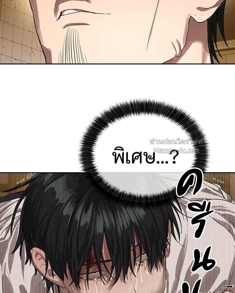 Doujin-Lc- อ่าน โดจิน มังฮวา เกาหลี ญี่ปุ่น จีน แปลไทย ข้าราชการพิเศษ ตอนที่ 1 2 3 4 5 6 7 8 9 10 11 12 13 14 ฟรี ไม่มีโฆษณา อ่าน โดจิน Manhwa เกาหลี ญี่ปุ่น จีน เรามีครบ คัดมาให้เน้นๆ โดจิน 18+ รับประกันความฟินโดย Doujin Lc