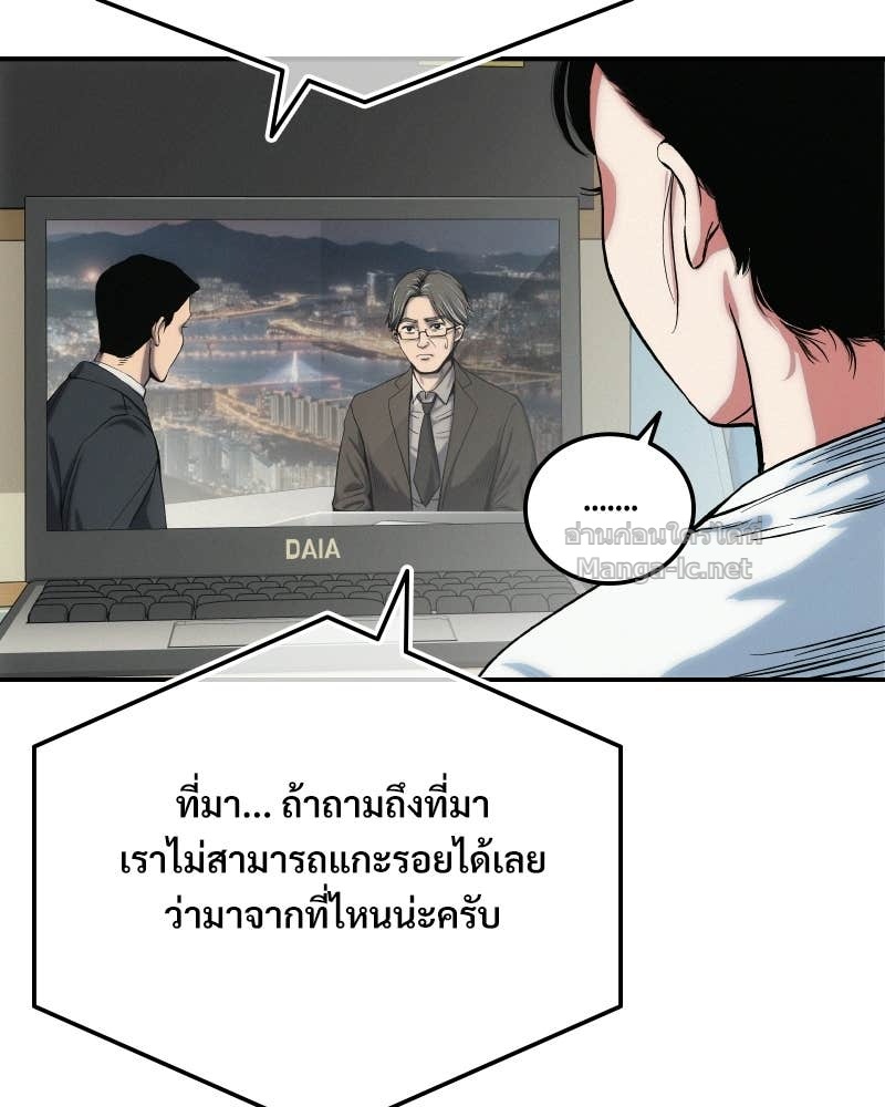 Doujin-Lc- อ่าน โดจิน มังฮวา เกาหลี ญี่ปุ่น จีน แปลไทย บอกมาค่าตัวเท่าไหร่ ตอนที่ 1 2 3 4 5 6 7 8 9 10 11 12 13 14 ฟรี ไม่มีโฆษณา อ่าน โดจิน Manhwa เกาหลี ญี่ปุ่น จีน เรามีครบ คัดมาให้เน้นๆ โดจิน 18+ รับประกันความฟินโดย Doujin Lc