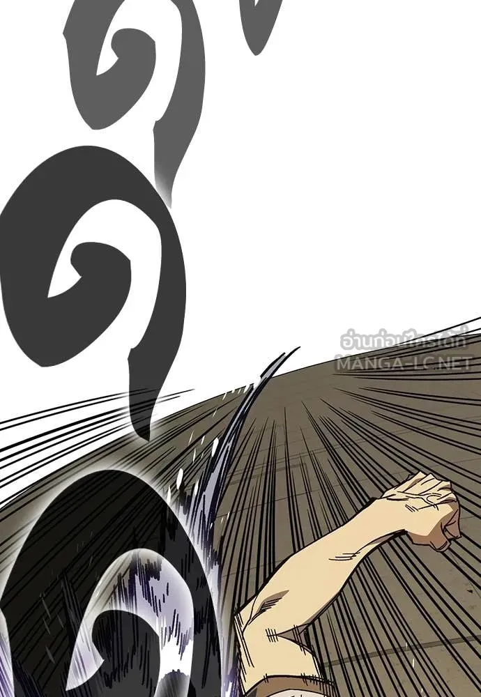 Study Group ตอนที่ 315 รูปที่ 26